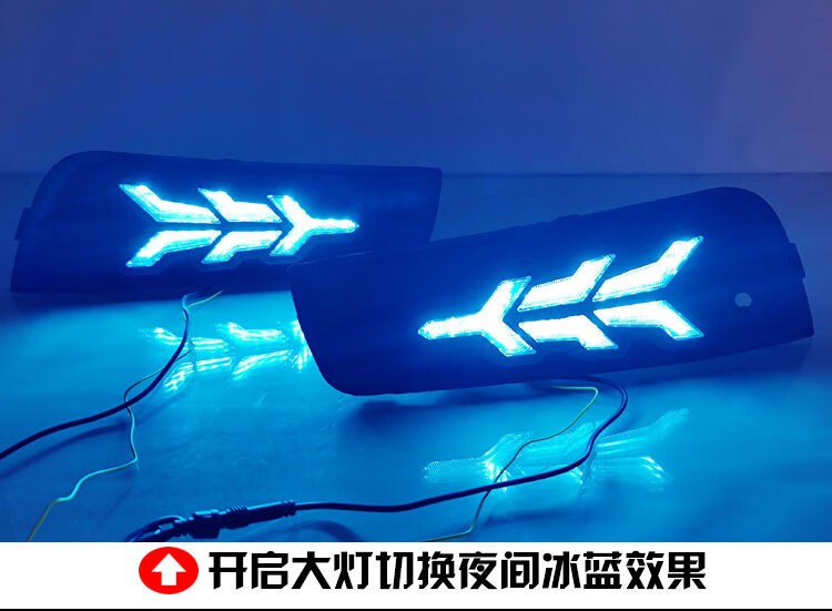 Suitable for 09-14 Cruz streamer daytime running lights front fog lamp frame special modified LED driving lights turn signal