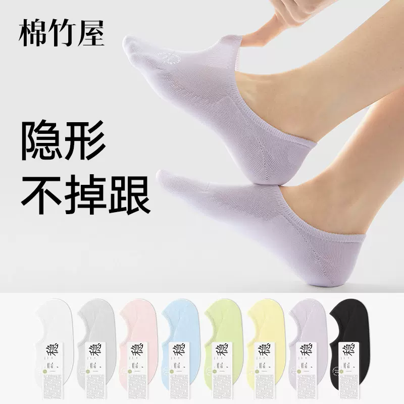 船袜女夏季薄款防滑不掉跟隐形抗菌防臭浅口2026新款透气春秋短袜
