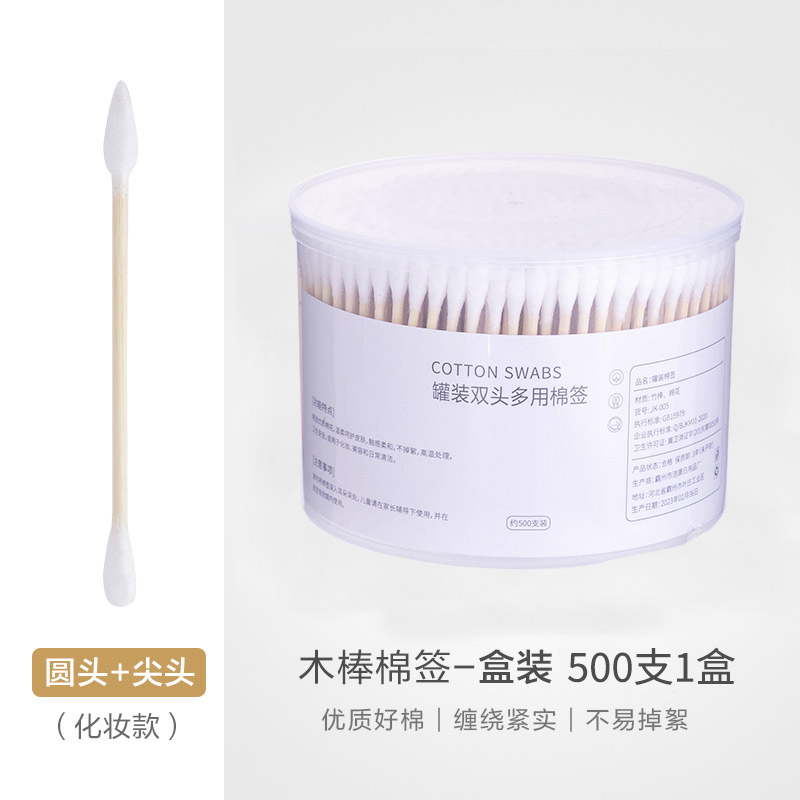 500개입 [둥근머리+뾰족머리]