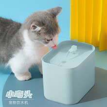 猫咪饮水机自动循环流动饮水器活水喝水器猫狗水盆喂水碗一件代发