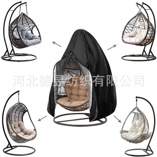 厂家定制跨境户外蛋壳吊椅防尘罩210牛津布拉链款加厚防雨防晒罩
