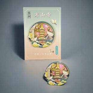 Suzhou Hanshan Temple Metal Sand Refrigerator Stickers Tourist Souvenirs Attractions Creative Three-Dimensional Enamel Wenchuang Refrigerator Stickers