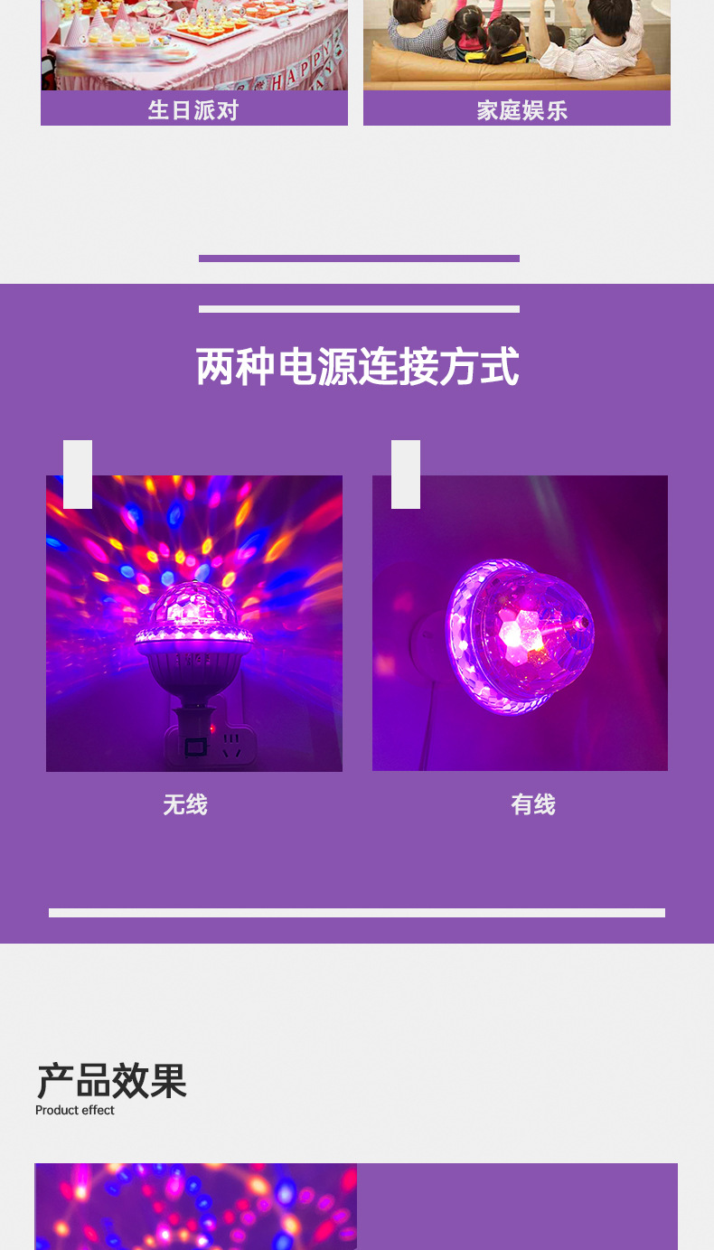 详情页-无logo_05