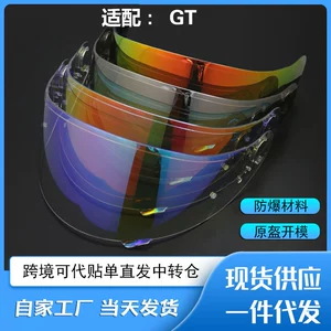 Shoei Gt-Air 1/2 Nəsil üçün Rəng Dəyişən Film, Duman Əleyhinə, Gecə-Gündüz Universal