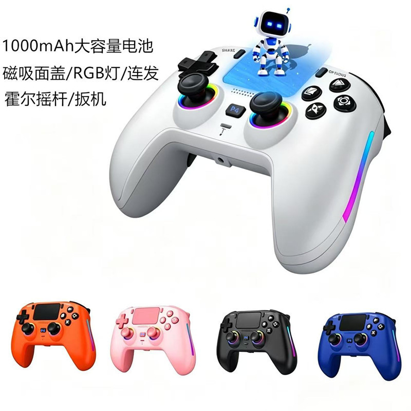 New Product Ps4 Controller P4 Wireless Bluetooth Game Controller Hall Joystick Six-Axis Rgb Light Macro Programming Magnetic Suction Continuous Fire