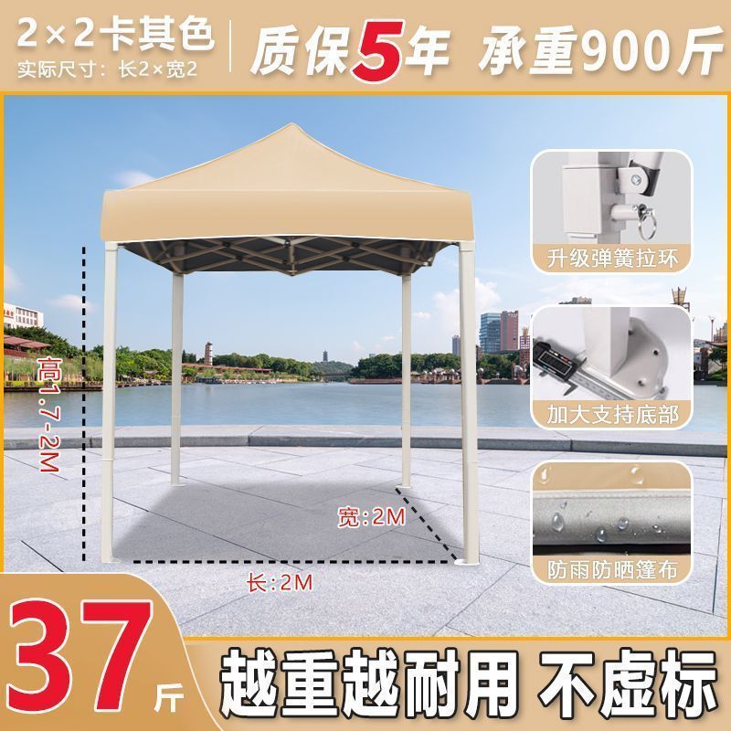 Carga de carga de 1000 kg] paraguas de cuatro patas gruesas paraguas de cabina paraguas telescópicos plegables de cuatro esquinas paraguas