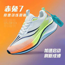 �ǵ��¿����7pro̼����Ь��Ů�������п�����ר���˶���ͯ�ܲ�Ь
