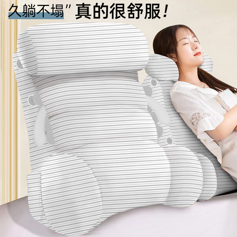 Tatami pillow bedside soft bag large backrest waist support cushion sofa pillow bed pillow pregnant women waist pillow