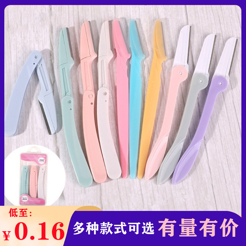 Maquinilla de Afeitar para Cejas al por Mayor del Fabricante, Cuchilla de Acero Inoxidable, Maquinilla de Afeitar Plegable con Red Protectora, Maquinilla de Afeitar para Vello de Piernas, Recortadora de Cejas