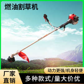 厂家直销割草机家用农用除草便携园林修工具侧挂式剪草坪打草机