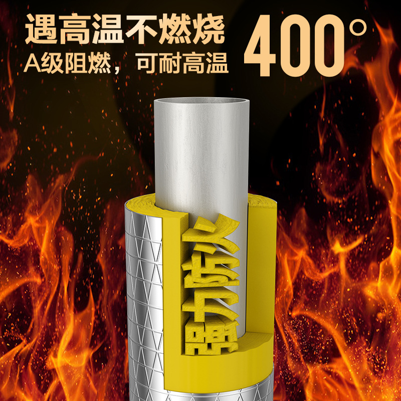 OA5M tubería de vapor aislamiento de lana de vidrio tubería cubierta de algodón caldera resistente a altas temperaturas aislamiento térmico lana de roca abertura de aluminio