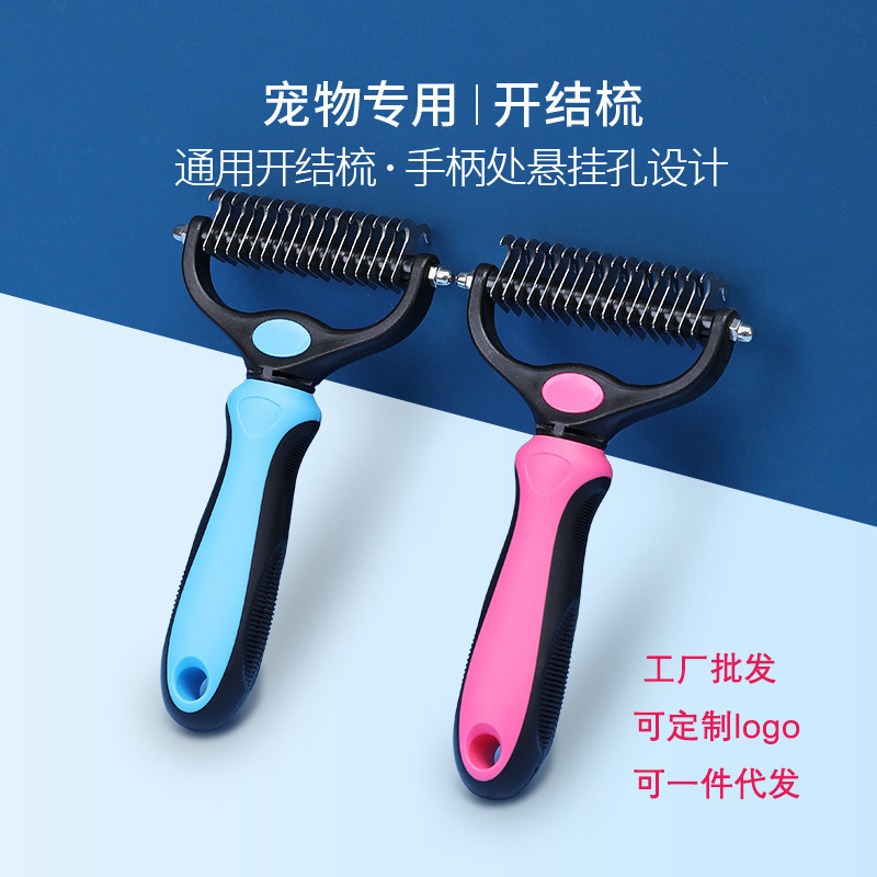 애완 동물 공급 국경 간 폭발 개 고양이 마사지 빗 청소 용품 헤어 리무버 애완 동물 unknotting 빗 고양이 빗