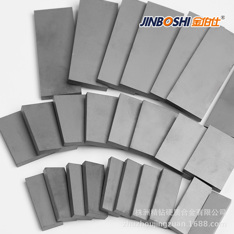 耐磨钨钢方块4*13*35硬质合金块4*26*70硬质合金长条