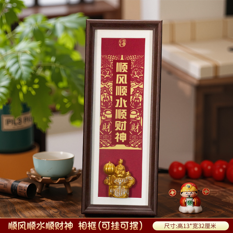 平安喜乐摆件暖居客厅电视柜鞋柜相框摆台乔迁新居桌面装饰品挂画|undefined