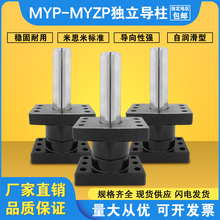 �_��ģ����˼MYP���������M�����������⌧��MYZP�ʯī32/38/50