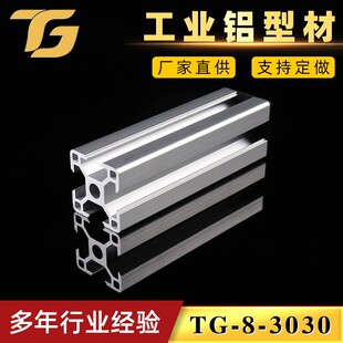 ���I�X�Ͳ�3030B�F؛30*30�����X�Ͻ��ͲęC���O���ܹ���̨����