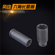.��֮ӡ���� 12.5MM1/2"ϵ�������L��/����L��Ͳ �L��Ͳ