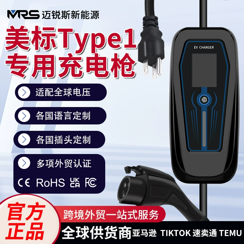 J1772 новая энергия электромобиль зарядное устройство type1 американский стандарт 16A зарядный пистолет переменного тока зарядка быстрая зарядка