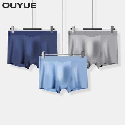 New  Summer Men's Ice Silk Invisible Seamless Gliding Thin Face Mask Pants Solid Color Antibacterial Straight Leg Pants