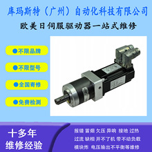 ����ά��Kollmorgen�ƶ�Ħ���ŷ����������AKM22E-ANBNR-00ά��