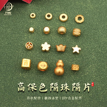 �߱�ɫ�~�ɳ��Ԫ�����J�~�X����ɢ����P��diy������ִ����