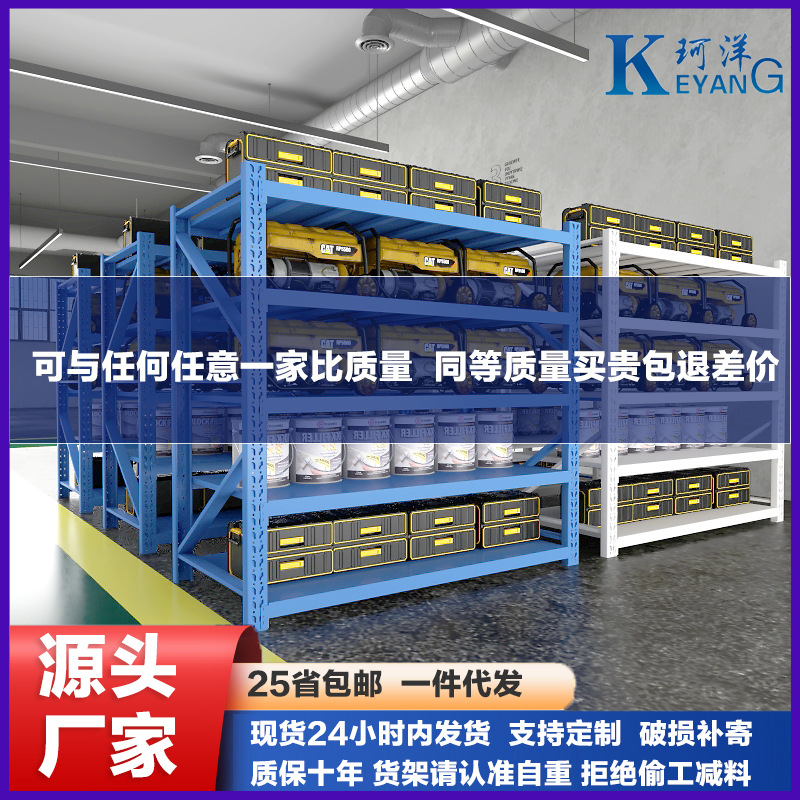 货架仓储仓库组合展示架置物架仓储架中型重型商用军绿色货架批发