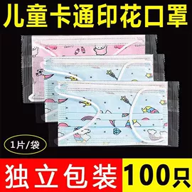 一次性口罩;防尘口罩