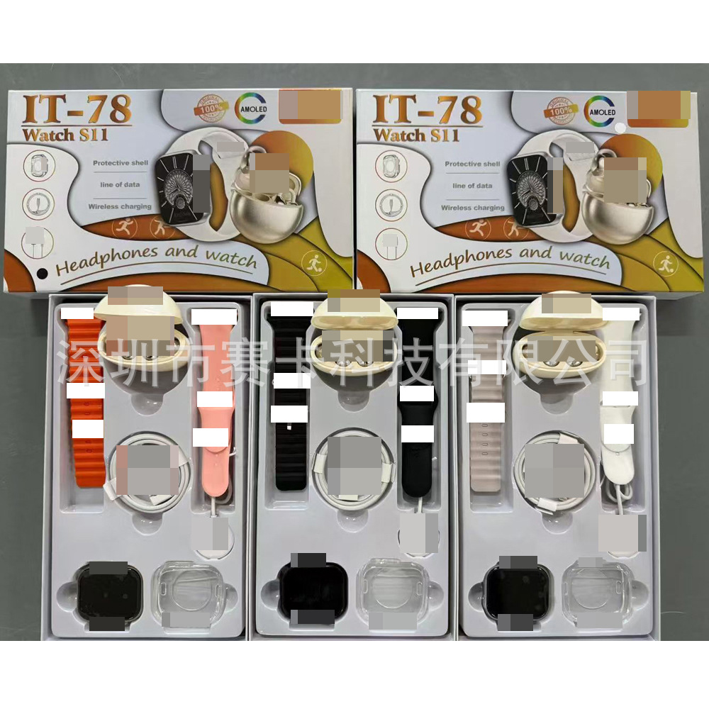 It-78 Smart Watch Headset Set Six-In-One Multi-Function Bluetooth Call Sports Watch S11 Cross-Border Hot Model