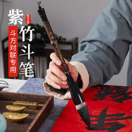 斗笔对联毛笔书法兼狼毫写大字大楷春联福字斗方国画创作榜书提斗