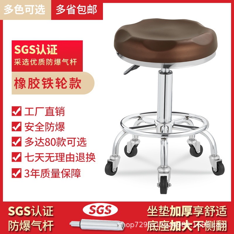 Fábrica directa taburetes de belleza elevación rotativa taburetes de carpintería taburetes redondos barbería silla polea manicuría salón de belleza image 16