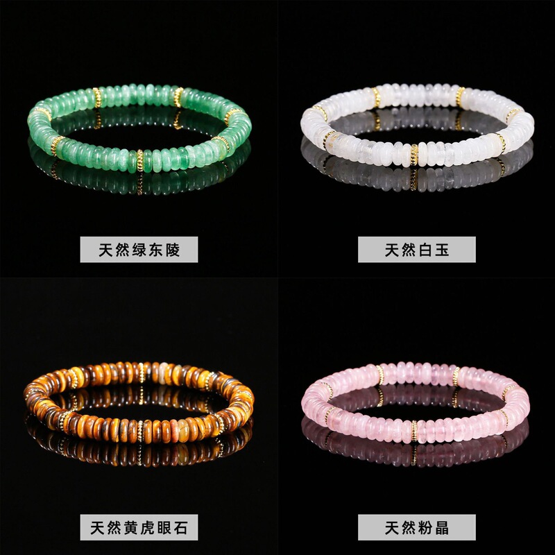 新中式天然粉水晶算盘珠手串隔珠手串女时尚黄虎眼石手链饰品批发|undefined