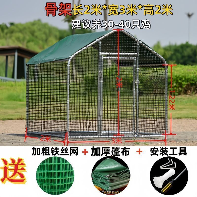 屋外鶏小屋家禽特大サイズ鶏籠兎籠家庭用ハト籠孔雀防雨大型鶏舎建設養殖|undefined