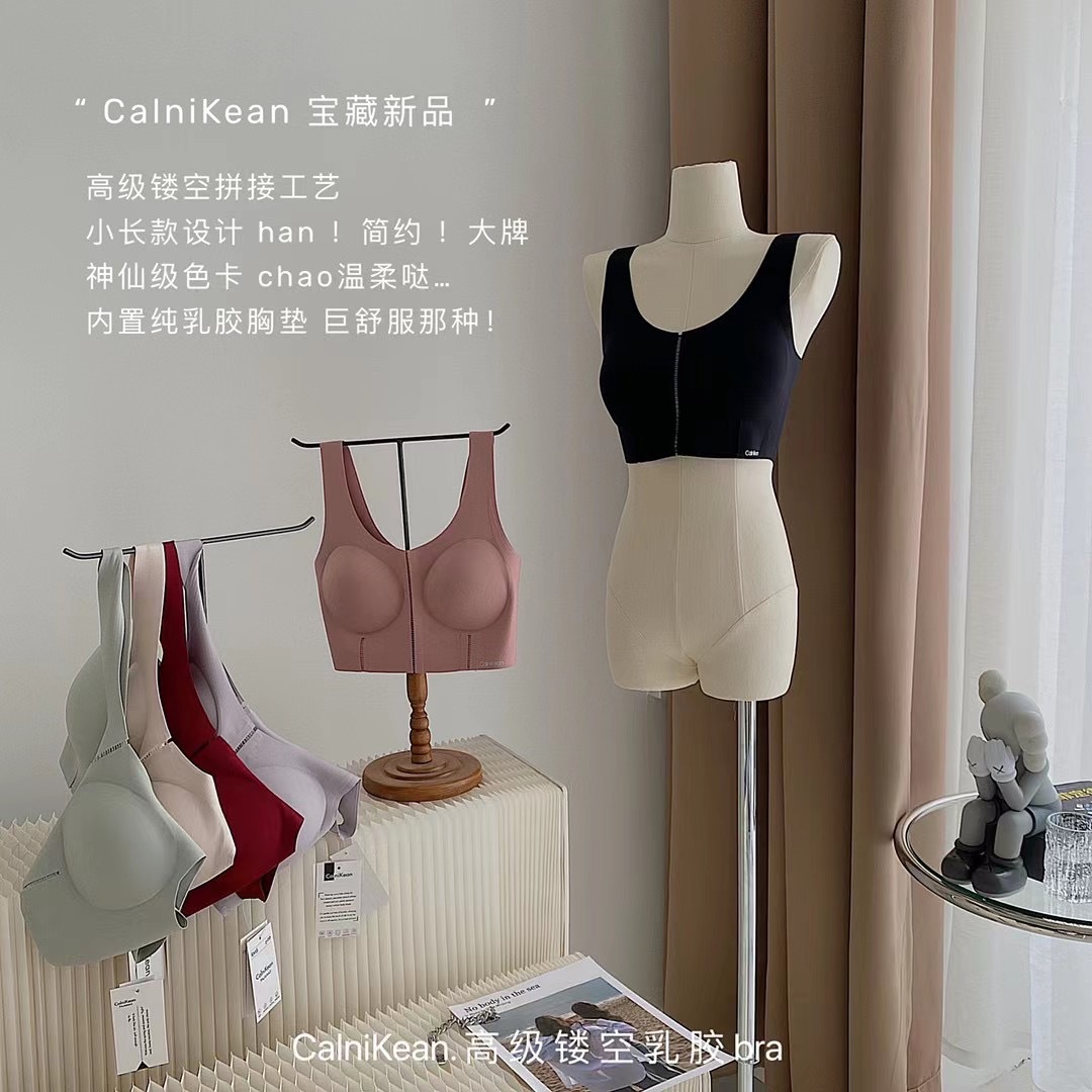 CalniKean镂空乳胶bra内衣