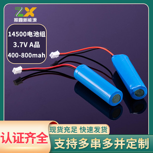 14500�늳ؽM400mAh-800mAh�ӌ����b�����܇늄��L��3.7V��늳�