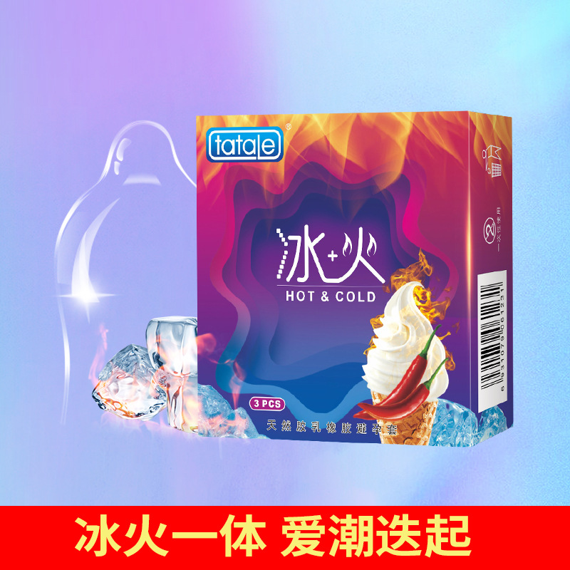 타테일 아이스 앤 파이어 [3팩] 개인배송