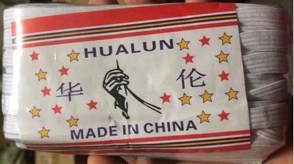 厂家现货销售走马带义乌松紧带批发