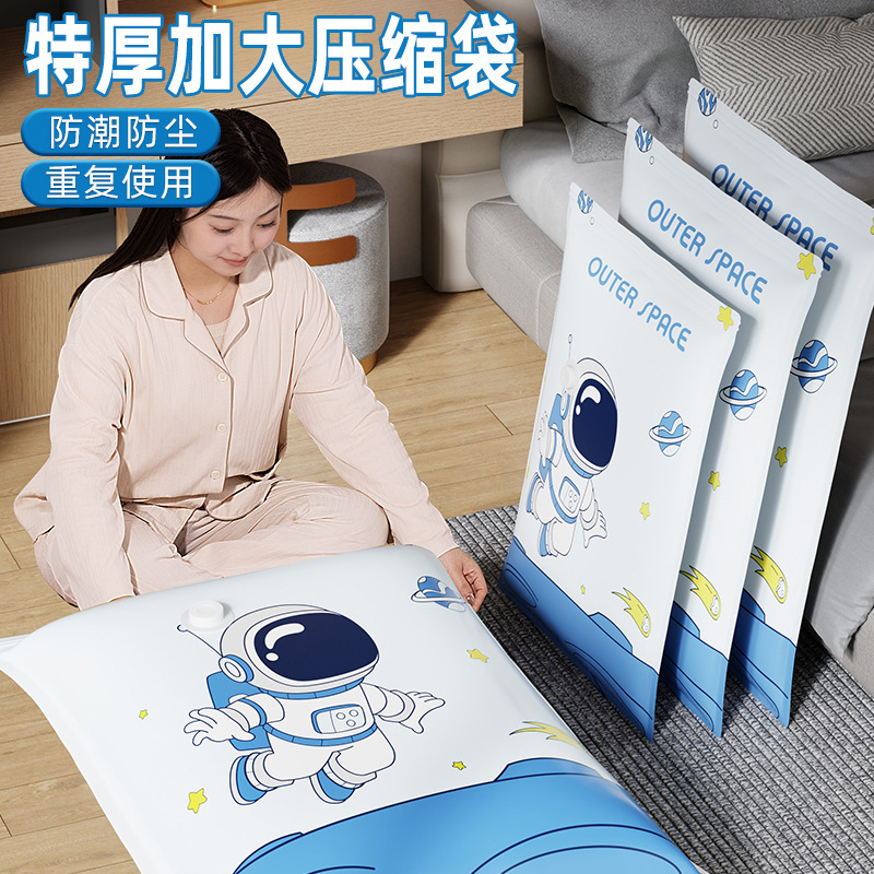 두꺼운 진공 압축 가방 저장 가방 도매 가정용 퀼트 다운 재킷 투명 저장 여행 이동 마무리 가방