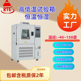 其他试验机;其他试验箱;硬度计