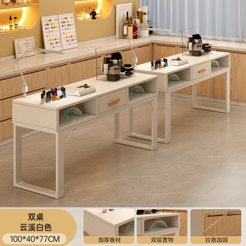 奶油风美甲桌美甲店桌椅套装美甲作台日式轻奢双人美甲台|undefined
