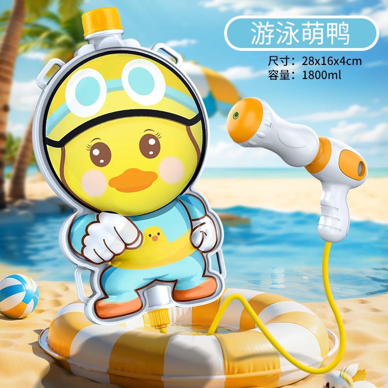 Mochila, pistola de agua para niños, juguete, gran capacidad, estilo de extracción, juego de playa, pistola de agua, venta directa de fábrica al por mayor