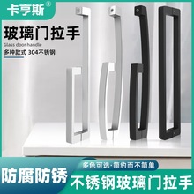 定制玻璃门拉手双弯方管有框门拐角把手加厚不锈钢玫瑰金拉丝扶手