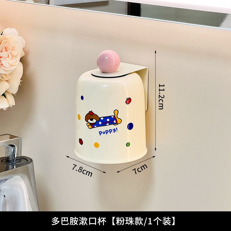 磁吸漱口杯倒挂免打孔情侣牙刷杯家用壁挂式洗漱杯牙缸牙具置物架|undefined