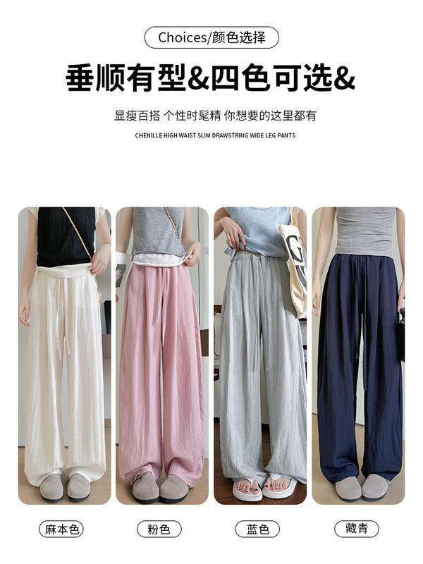 女性用オールインワンウォッシュドテンセルリネンワイドレッグパンツ、夏用薄手ハイウエストルーズストレートパンツ、レイジーカジュアルシミターパンツ|undefined