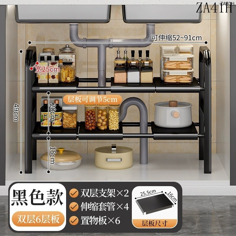 キッチンラックシンクキャビネット格納式階層型床置き多機能多層ポット収納ラック|undefined