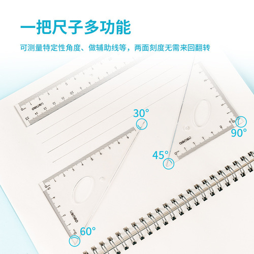 Deli stationery 79529/79530 student set of rulers cool black style four-piece set for primary school students and children set of rulers