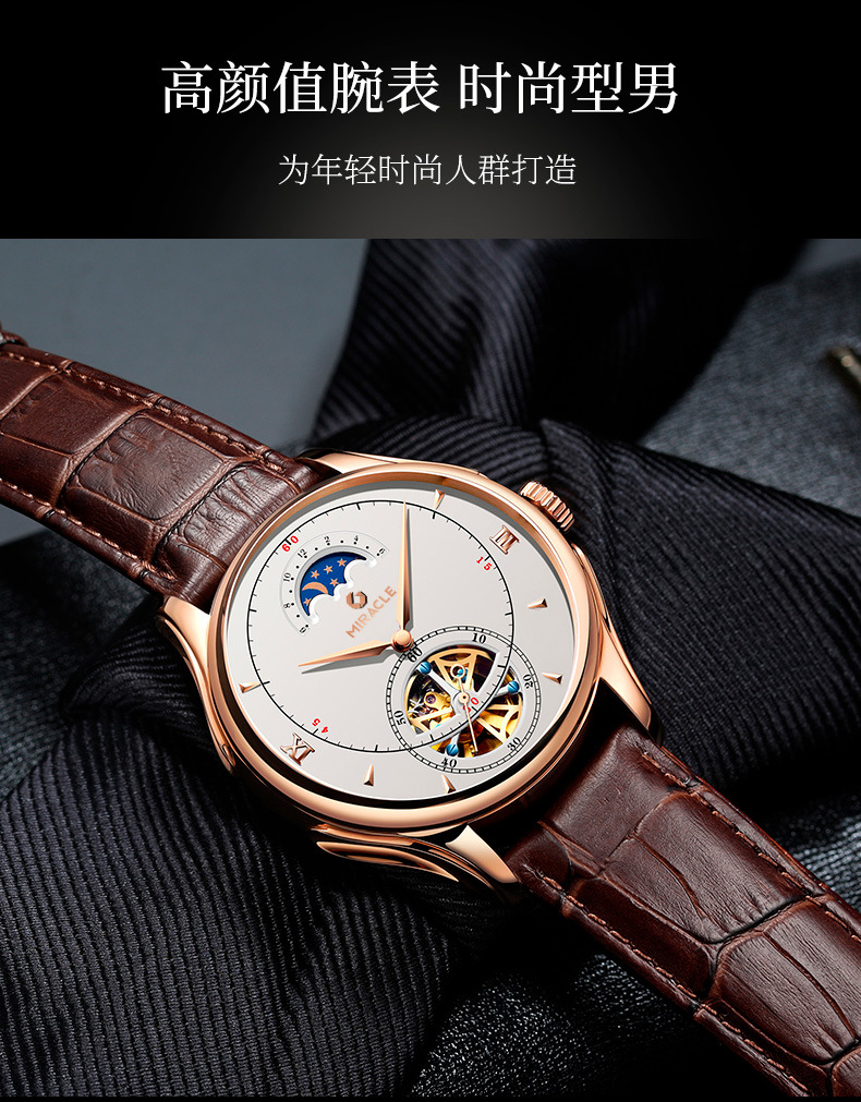 Đồng hồ cơ nam automatic lộ máy tourbillon vỏ hồng trắng dây da cà phê — Vỏ hồng trắng da cà phê chi tiết 9
