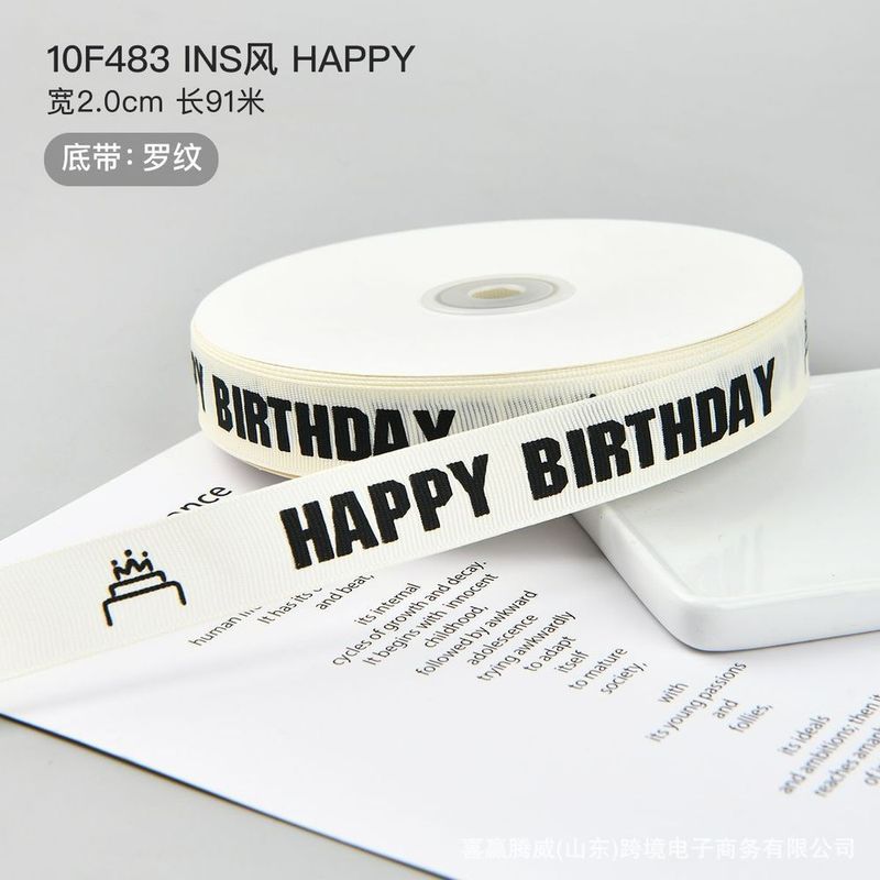 工場直送 誕生日ケーキデコレーションリボン 包装花束 インス風 リボン飾り 英語包装リボン|undefined