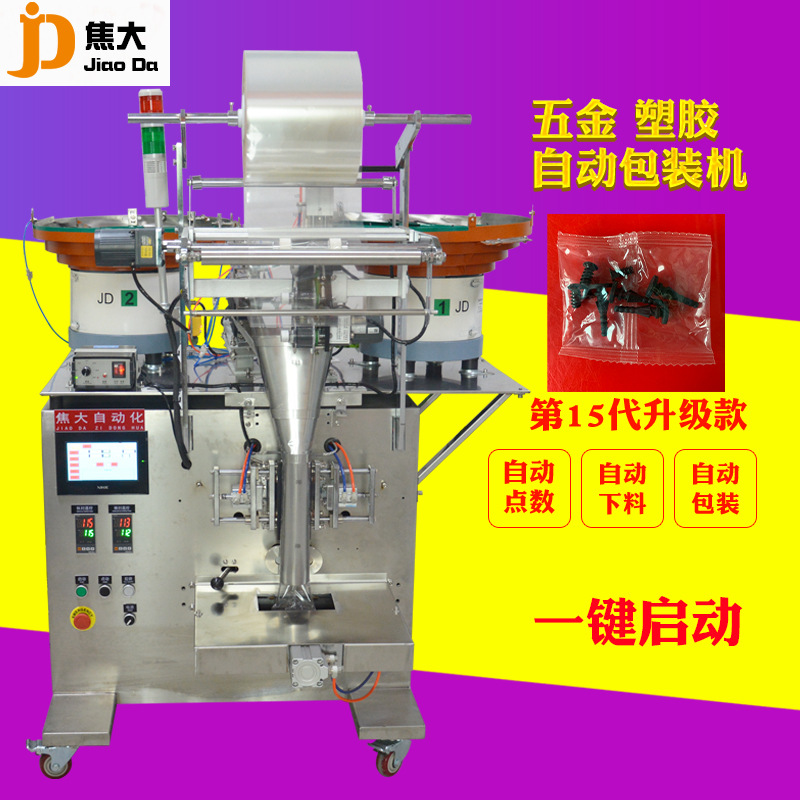 �����ܽ������������������˿������װ���Ҿ��������װ��������