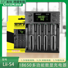 S4�Ĳ��늳س�������18650/AA懚��M��ͣ�ɳ�늰�ȫ���o