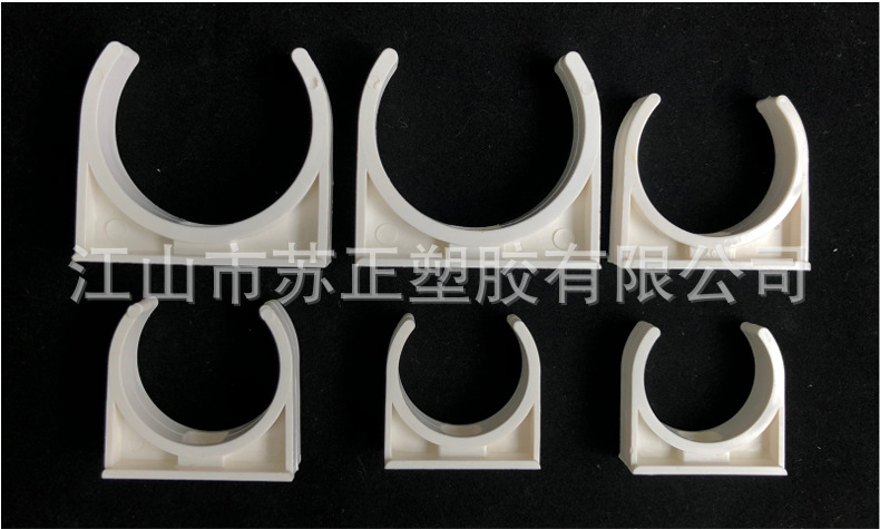 PVC16/20/25/32/40/50电线管卡u型管卡 固定管卡 迫码 骑马卡墙卡-阿里巴巴